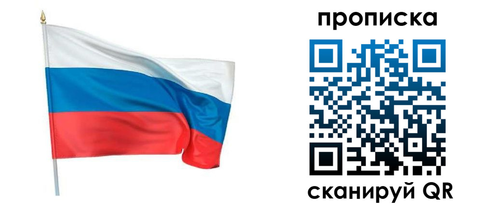 миграционный учет в Твери