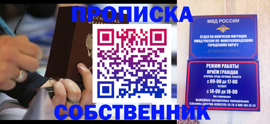 временная регистрация 2025 в Твери